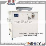 Peanut Skin Peeling Machine thumbnail-1