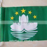 OEM Country Flag thumbnail-1