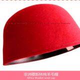 Africa Muslim Wool Cap / West Africa Woolen Hat / Muslim Wool Cap / Africa Wool Cap / Wool Cap