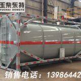 Hydrochloric Acid Steel Lined Plastic Container Tank， HCL ISO TANK, T7 ISO TANK thumbnail-4