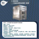 Toy Painting Machine thumbnail-4