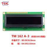 16X2 Lcd Display 1602 Lcd Modules TM162A-3 80X36mm Black Screen Dust-free Process 16X2 LCD Screen thumbnail-2
