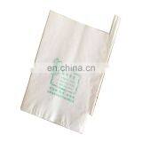 Promotion Price Hot Sale Peru Size Customizable Water Resistant Prevent Birds Fruit Growing Grape Protection Paper Bag thumbnail-5