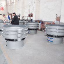 Screening Machine Circular Rotary Vibrating Screen thumbnail-2