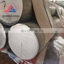 Aluminium Customized Grade 1050 1100 3003 2024 5056 5083 6061 6062 7075 Rod Size /bar Aluminum Alloy Rod Round thumbnail-3