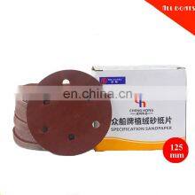 Waterproof Abrasive Papers Polishing Sanding Abrasive Paper Universal 5 Inch 6 Holes Sand Disc thumbnail-2