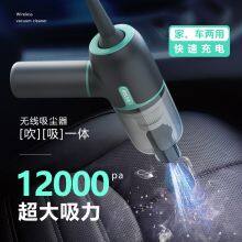 New Cross-border Duster Multi-functional Vehicle-mounted Household Suction-blow Integrated Duster Portable Wireless Hand-held Vacuum Cleaner