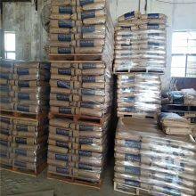 Japan POM M270-44 High Fluidity and Short Forming Cycle Short Forming Cycle Flame Retardant Plastic Particle thumbnail-3