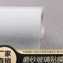 Window Film