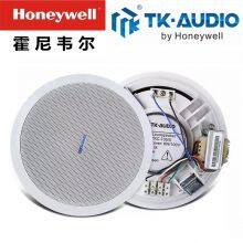 Honeywell TKC-705/5 Ceiling-mounted Speaker 3/6W thumbnail-1