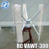 Richuan Vertical Axis 300W of the Permanent Magnet Generator, Wind Power Generator