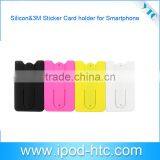 2014 Fashion Customize Silicone Card Holder, Silicone Business Card Holder, Silicone Credit Card Holder thumbnail-1