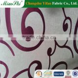 2016 Jacquard curtain curtain fabrics The curtain of finished product Curtain processing factory