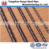 1420/1570Mpa PC Steel Bar