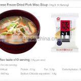Japan AMANO FOODS Freeze-Dried Miso Soup (Pork Taste,Butazhiru) thumbnail-1