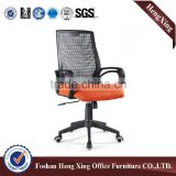 Low price modern comfortable office chair (HX-5CH033)
