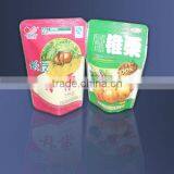 Food Plastic Bag Printing thumbnail-2