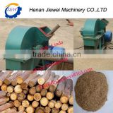 Cheapest wood crusher / log crusher / branch crusher for sawdust
