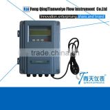 Clamp type wall mounted ultra sonic flowmeter