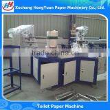 Toilet Paper Core Making Machine thumbnail-2