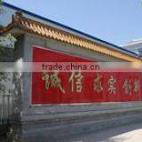 Hebei Chengmei Building Materials Technology Co., Ltd. company overview - view 3 thumbnail