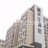 Zhejiang Qianfei Enterprise Co., Ltd. company overview - view 1 thumbnail