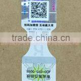 Paper Printing and Hogramphic Label thumbnail-4