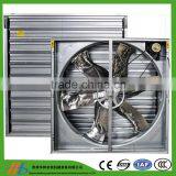 HuaBang Factory Industrial Ventilation Fan on Sale thumbnail-6
