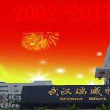 Wuhan Rivet Machinery Co.,Ltd company overview - view 1 thumbnail