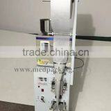 2-99g Automatic Granule Nuts Filling And Packing Machine thumbnail-6