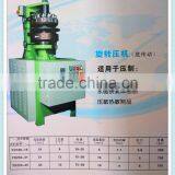 The New 2016 Powder Forming Machine thumbnail-4