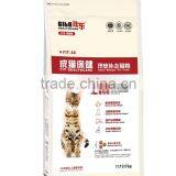 Private Label Cat Food thumbnail-2