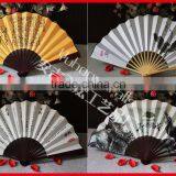 Advertising Chinese Paper Hand Fan thumbnail-1