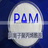 Chemical Industry Sludge Dewatering Processing Material Nonionic Polyacrylamide Pam thumbnail-2