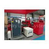High Speed Metal Laser Cutting Machine Multi Axis for Aluminium and Brass