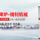 Shanghai Jingzhao Machinery Equipment Co. Ltd. company overview - view 1 thumbnail