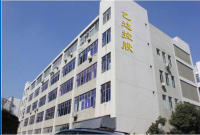 Xiamen Juguangli Import & Export Co., Ltd. company overview - view 1 thumbnail
