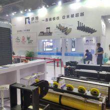 Hebei Evo-Tech Machinery Manufacturing Co.,Ltd company overview - view 2 thumbnail