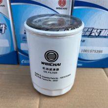 Weichai Fine Fuel Filter 1008088046 Original Parts With Quantity Discount thumbnail-3
