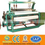 Shuttleless Weaving MachineJG