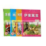 Low Price Children English Story Book thumbnail-1