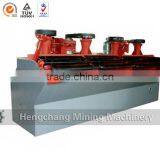 Widely Application SF Series Lead Zinc Flotation/floatation Cell Machine