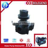 4cylinder Diesel Engine Water Pump Weichai495 Engine Water Pump thumbnail-1