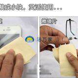 PVA Absorber Drying Towel Shammy Cloth thumbnail-5