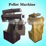 Factory Supply Ring Die Fish Feed Pellet Making Machine thumbnail-1
