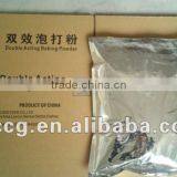 Alum Free Baking Powder 2.5KG x 4 Bags thumbnail-1