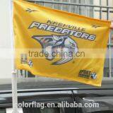 Custom Window Car Flag thumbnail-1