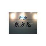 Oriental Components Co. Ltd