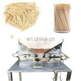 Hot Selling Bottled Toothpick Packing Machine Price thumbnail-6