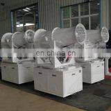 2019 DC(Vehicle-Mounted)-30 Dust Suppression Fog Cannon Sprayer thumbnail-7